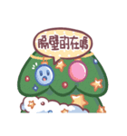 かわいいクリスマススタイル（個別スタンプ：9）