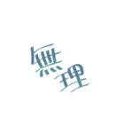 オタク風味な女の子STAMP（個別スタンプ：8）