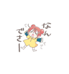 オタク風味な女の子STAMP（個別スタンプ：17）