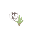 オタク風味な女の子STAMP（個別スタンプ：25）