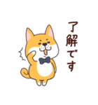 紳士犬おさむ氏（個別スタンプ：3）