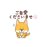紳士犬おさむ氏（個別スタンプ：12）