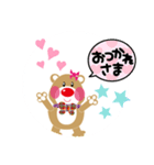 クマあいさつ（個別スタンプ：2）