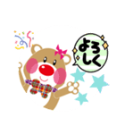 クマあいさつ（個別スタンプ：6）