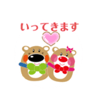 クマあいさつ（個別スタンプ：16）