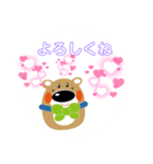 クマあいさつ（個別スタンプ：17）