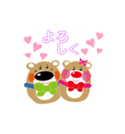 クマあいさつ（個別スタンプ：24）