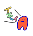 SKIP たのしい仲間たち（個別スタンプ：12）