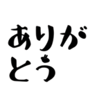 毎日使える【うさじ】あいさつ編1（個別スタンプ：3）