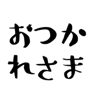 毎日使える【うさじ】あいさつ編1（個別スタンプ：13）