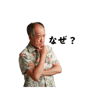 リアクションの大きい友達のお父さん（個別スタンプ：6）