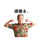 リアクションの大きい友達のお父さん（個別スタンプ：7）