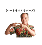 リアクションの大きい友達のお父さん（個別スタンプ：9）
