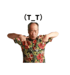 リアクションの大きい友達のお父さん（個別スタンプ：11）