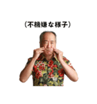リアクションの大きい友達のお父さん（個別スタンプ：14）