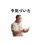 リアクションの大きい友達のお父さん（個別スタンプ：17）