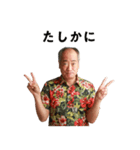 リアクションの大きい友達のお父さん（個別スタンプ：21）