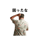 リアクションの大きい友達のお父さん（個別スタンプ：22）