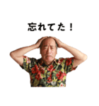 リアクションの大きい友達のお父さん（個別スタンプ：23）