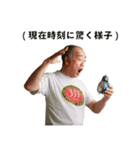 リアクションの大きい友達のお父さん（個別スタンプ：24）