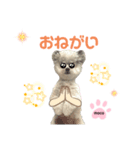 もこすたんぷ❸（個別スタンプ：7）