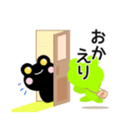 ぺぺ＆けけ ②（個別スタンプ：2）