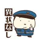 警備員さん。（個別スタンプ：8）