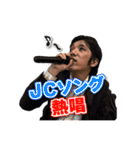 愛知の経済成長戦略委員会（個別スタンプ：1）