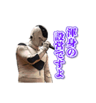 愛知の経済成長戦略委員会（個別スタンプ：2）