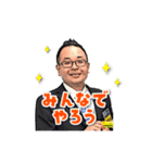 愛知の経済成長戦略委員会（個別スタンプ：3）