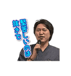 愛知の経済成長戦略委員会（個別スタンプ：4）