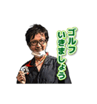 愛知の経済成長戦略委員会（個別スタンプ：6）