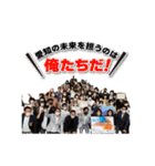 愛知の経済成長戦略委員会（個別スタンプ：8）