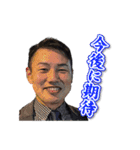 愛知の経済成長戦略委員会（個別スタンプ：9）