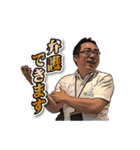 愛知の経済成長戦略委員会（個別スタンプ：10）