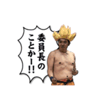 愛知の経済成長戦略委員会（個別スタンプ：11）