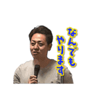 愛知の経済成長戦略委員会（個別スタンプ：14）