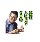 愛知の経済成長戦略委員会（個別スタンプ：16）