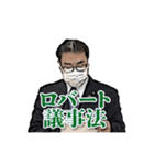 愛知の経済成長戦略委員会（個別スタンプ：21）
