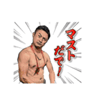 愛知の経済成長戦略委員会（個別スタンプ：24）