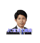 愛知の経済成長戦略委員会（個別スタンプ：25）