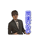 愛知の経済成長戦略委員会（個別スタンプ：32）