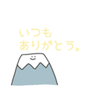 2022年は寅年スタンプ（個別スタンプ：14）