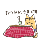 すも～くにゃんこ（個別スタンプ：34）