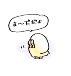 子ばけ（個別スタンプ：11）