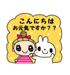 (かわいい日常会話スタンプ317）（個別スタンプ：1）