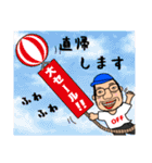 石沢ですが、何か？（個別スタンプ：31）