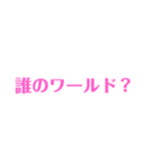 遊ぶ時につかえるスタンプ（個別スタンプ：3）