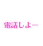 遊ぶ時につかえるスタンプ（個別スタンプ：6）