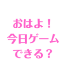 遊ぶ時につかえるスタンプ（個別スタンプ：13）